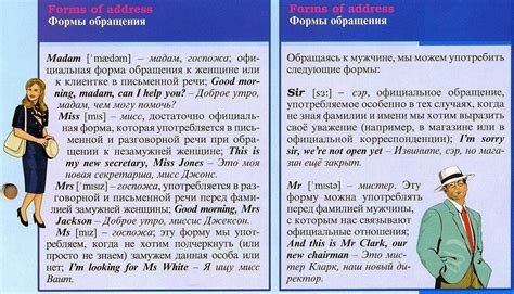 замужняя женщина на английском|Как обращаться к женщине на английском если не знаешь。